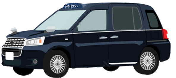 長谷川タクシーのタクシー車体