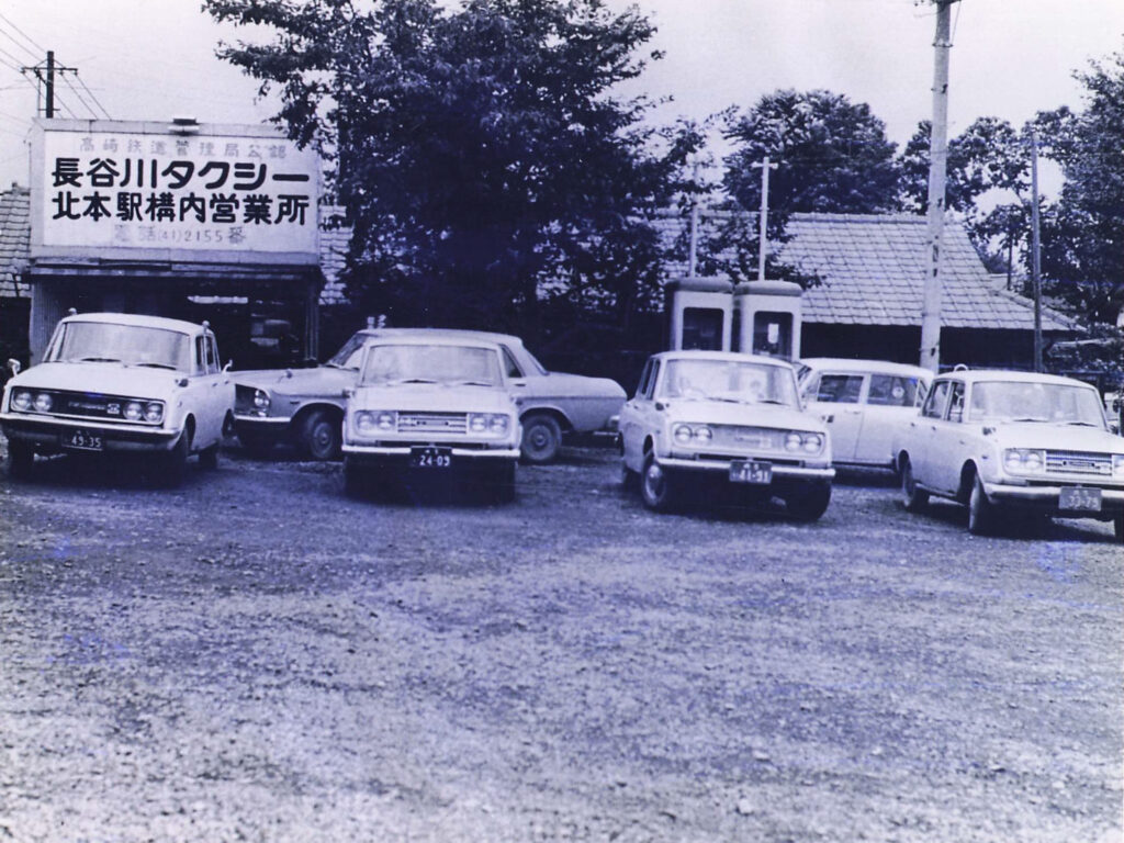 昔の長谷川タクシー写真