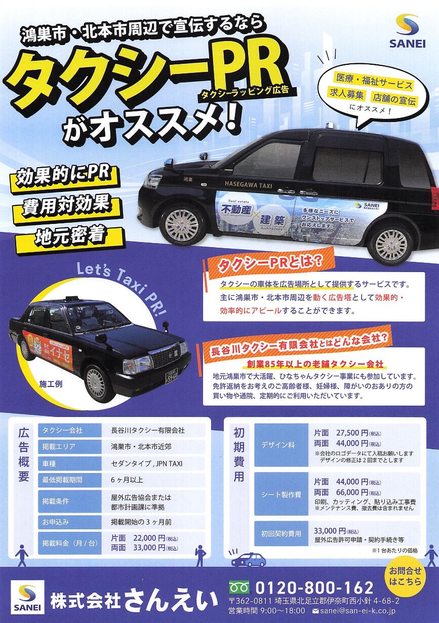 thumbnail_image-1.jpg